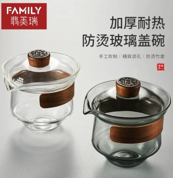 Glass Lidded Bowl Teacup - Large Home Anti-Scald Three-Capacity Brewing Bowl with Lid, Single Handled Pot Kung Fu Tea Set