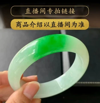 Mandalay Treasure Hunt Natural Myanmar Jade Bangle for Women - Exclusive Live Stream Purchase Link