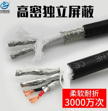 Individually Grouped Twisted Pair Shielded Cable, Drag Chain High-Flexibility Cable with 4, 6, 8, 10, 12 Cores for Encoder and CNC Machine Tools