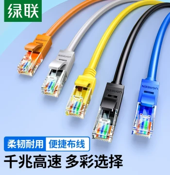 Hot Selling Ugreen Cat5e/Cat6 Unshielded Gigabit Network Cable for Home Computer and Router Indoor Patch Cord