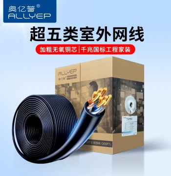 ALLYEP Cat5e Outdoor Network Cable, Oxygen-Free Copper for Home Engineering and Surveillance