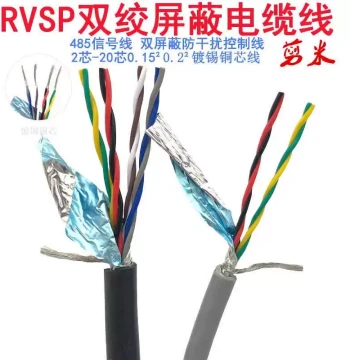 Twisted Pair Shielded Control Wire RVSP, 2/3/4/5/6/8/10 Cores, 0.3/0.75 sq.mm Signal Cable