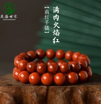 Southern Red Agate Bracelet for Men and Women - Full Flesh Flame Pattern Donghai Crystal Chalcedony Jadeite Gemstone Loose Beads