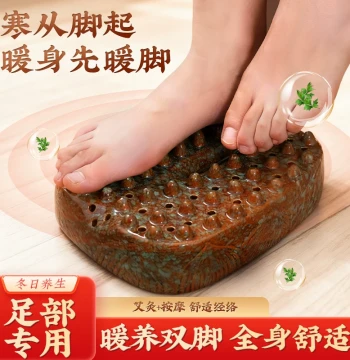 Ceramic Foot Moxibustion Box, Physiotherapy Massage Moxibustion Device, Health Care Steaming Instrument, Foot Acupoint Sole Moxibustion Box
