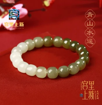 Gongli New Arrival Hetian Jade Bracelet for Women Natural Authentic Gradient Jade Bracelet Birthday Mother's Day Gift for Mom