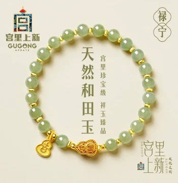 Gongli New Arrival Hetian Jade Bracelet for Women: Gourd Design, New Chinese Style Mother's Day Gift for Mom