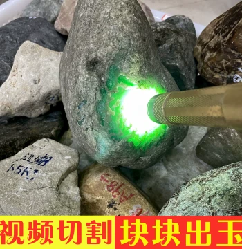 Burmese Natural Jadeite Rough Stone Jade Raw Material Yang Green Houjiang Huika Plaque Pendant Material Bangle Kilogram Material