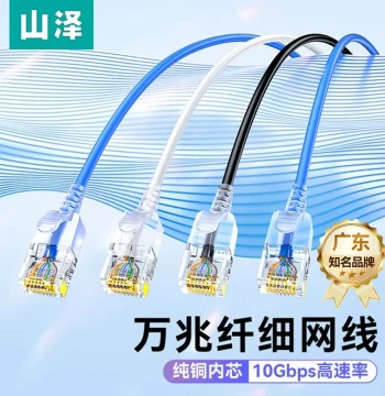 Samzhe Super Cat6 Thin Network Cable, Home 10-Gigabit Gigabit 6 Connection Cable, Computer Broadband Router Dormitory Network