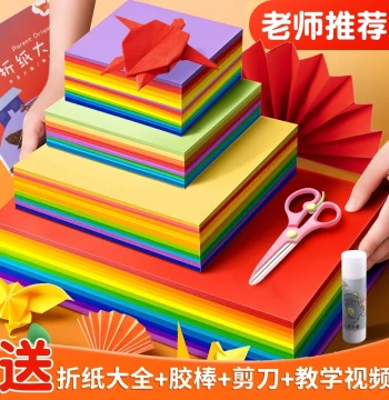 Square Handmade Origami Colored Paper Printing Copy Paper A4 Color Paper Square Origami Paper Cutting Craft Paper Pink Kindergarten Elementary School Origami Art Painting DIY Material Kit