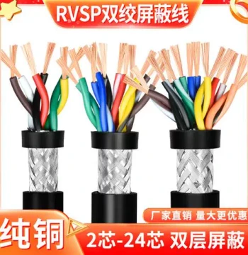 Pure Copper RVSP485 Signal Cable, 10/12/16/20 Multi-Core 0.3/0.5/0.75 sq.mm Twisted Pair Shielded Cable