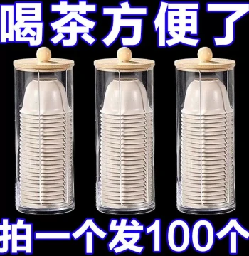 Premium Disposable Tea Cups, Thickened Kung Fu Small Tea Bowls, Small Paper Cups for Tea Ceremony, Rice-Scented Paper Tea Cups