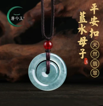 Tang Jin Yu Natural Grade A Jadeite Blue Water Peace Buckle Mother-and-Child Buckle Jade Pendant Hanging Ornament for Men and Women
