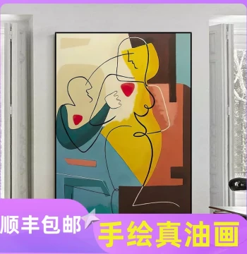 Picasso Hand-Painted Abstract Oil Painting, Modern Minimalist Art Figure Decorative Wall Art for Living Room, Dining Room, Entryway, and Hallway