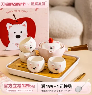 Modern Housewife Kung Fu Tea Set for Women - High-Aesthetic Teapot and Cups, Perfect Gift for Best Friends, Housewarming, Birthdays, and Weddings