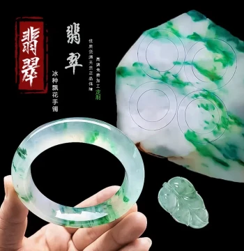 Natural Burmese Jadeite Rough Stone Material by Weight - Violet, Yang Green Grade A Ice Species Bracelet