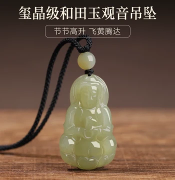 Authentic Natural Hetian Jade Guanyin Head Pendant for Men and Women, White Jade Buddha Plaque, Statue, Jade Ornament, Jade Pendant, Bodhisattva