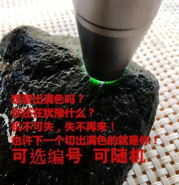 Burmese Old Pit Natural Jadeite Rough Stone, Mowanji Black Sand Practice Material, Thin Imperial Green Ice Variety, Super Hot Seller