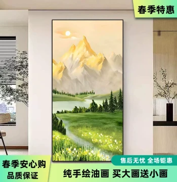 Sunlight on Golden Mountain Entryway Decorative Painting - Landscape Scenery Mural for Hallway Corridor and Entrance - Modern Art Oil Painting