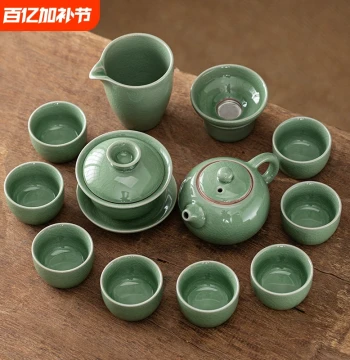 Ice-Crack Ge Kiln Green Kung Fu Tea Set, Gaiwan Teapot and Brewing Set with Handle, Teacups for Outdoor and Home Use with Crackle Glaze