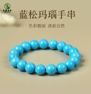 Blue Turquoise Agate Bracelet for Women and Men, Donghai Crystal Chalcedony Jadeite Gemstone Turquoise Loose Beads, Collectible Play Bracelet