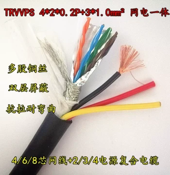 TRVVPS High-Flex Power & Signal Combo Cable 4/8 Core Twisted Shielded Ethernet + Power Integrated Wire Heat Resistant