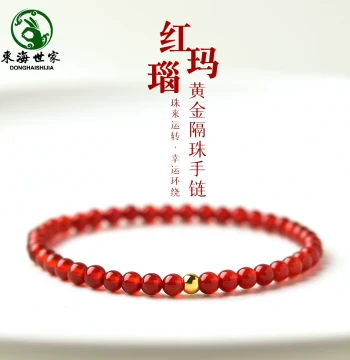 Red Agate Bracelet for Men and Women - 999 Pure Gold, Jadeite, Chalcedony, Amber, and Donghai Crystal Beads