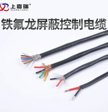 AFPF Teflon Shielded High-Temperature Wire, Anti-Interference Signal Cable, Multi-Core 2/3/4 Core KFFP Twisted Pair