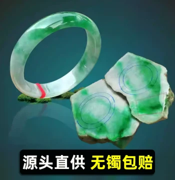 Natural Burmese Old Mine Jadeite Rough Stone for Bracelet Making – High Ice Species Raw Material with Window Cut for Custom Pendants & Bangles