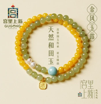 Gongli New Arrival Hetian Jade Bracelet for Women, Multi-layer Beaded Hand Jewelry, Birthday and Mother's Day Gift