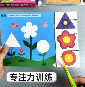 Kids Paper Cutting Craft for Kindergarten Ages 3-6: Pattern Templates, Stickers, DIY Material Kit, Focus Training Educational Toy