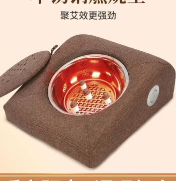 Portable Moxa Box for Home Use, Sloped Cushion Seat for Hot Compress Therapy, Fumigation Device, Sitting Moxibustion Stool for Uterine Cold and Gynecological Care