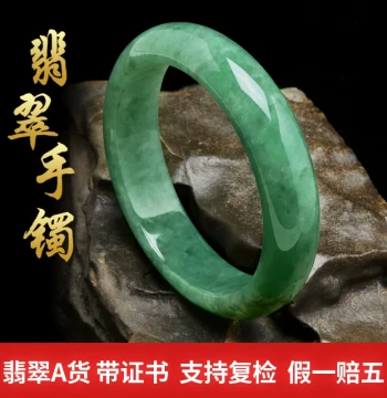 Natural Jewelry Jadeite Bangle, Bean Species Floating Flowers with Green, Old Pit Women's Standard Round Bangle, Gift for Mom