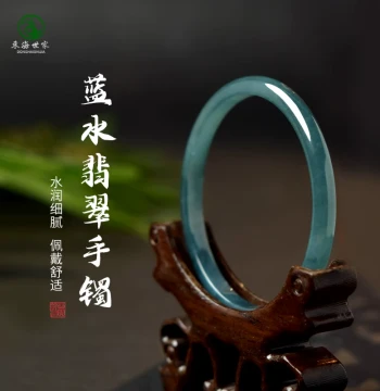 Women's Ice-Translucent Blue-Water Jadeite Bangle, Crystal, Agate, and Jade Bracelet, Dingdang Style Jade Cuff