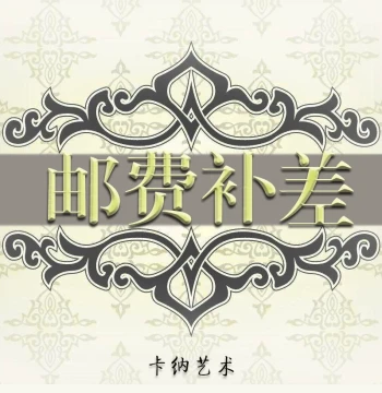 DIY Digital Oil Painting, Hand-Painted European Classical Chinese Pastoral Style, Bedroom, Dining Room, Living Room Decorative Painting, Postage Difference Compensation Zone