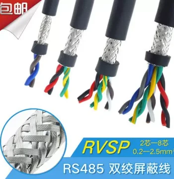 Loose RS485 Communication Wire, Pure Copper RVSP 2/4/6/8 Cores, 0.3/0.5 mm² Signal Wire, Shielded Twisted Pair AWG
