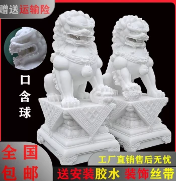 Pair of Stone Carved Lions, Han White Marble Stone Carving Straight Head Upright Head Cemetery Craft Ornament, Qingming Festival Ornament