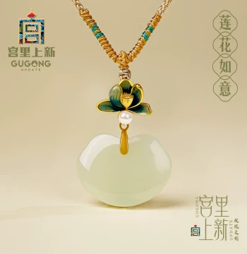 Gong Li Shang Xin Hetian Jade Necklace for Women, Peace Lock Jade Pendant, New Chinese Style Birthday and Mother's Day Gift for Mom