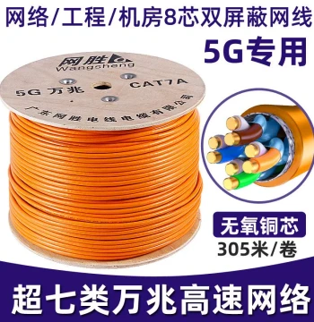 Cat7 Ethernet Cable, 10Gbps High-Speed Copper Core, Double-Shielded Network Cable for Engineering and Renovation, Twisted Pair Wiring, 305m