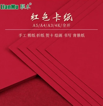 Red Cardstock A5/A4/A3/4K for Writing, Drawing, Large Red Hard Cardboard, Thickened Student Bright Red Flag Making, Large Sheet Background Paper for Kindergarten DIY Paper Cutting, Double-Sided Craft Greeting Cards and Invitations