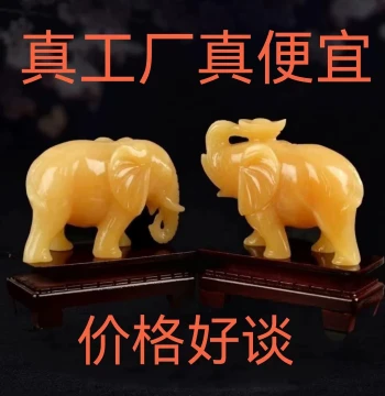 Yellow Jade Elephant Ornaments, Pair of Carved Decorations for Living Room, Beige Jade Craftsmanship, Water-Absorbing Elephants from Manufacturer