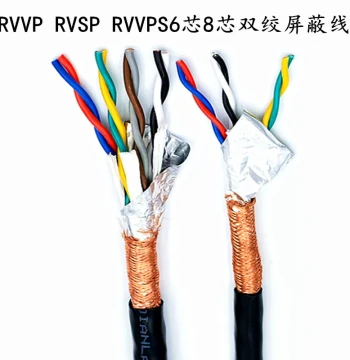 National Standard Twisted Pair Shielded Signal Cable RVSP – 6-Core, 8-Core, 10-Core, 12-Core * 0.2 / 0.3 / 0.5 mm²
