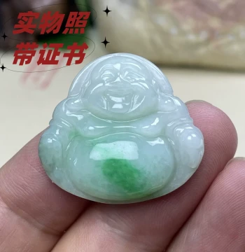 With Certificate Natural Jadeite Maitreya Buddha Small Buddha, Big-Belly Laughing Buddha, Ladies' Jade Pendant, Glutinous-Ice Species