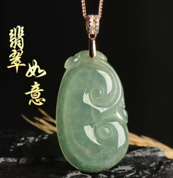 Natural Burmese Grade A Jadeite Ruyi Pendant for Women, Rose Gold Silver Necklace Charm, Includes Jewelry Jade Certificate