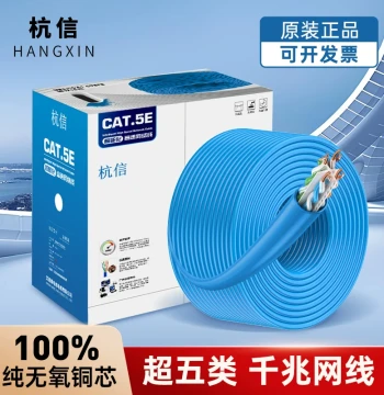 Cat5e Cat6 Gigabit Ethernet Cable for Home Surveillance POE, Indoor/Outdoor Dual Shielded Pure Oxygen-Free Copper Network Cable 300m