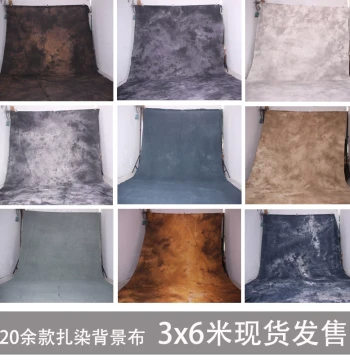 Custom Studio Art Portrait Tie-Dye Background Cloth, Cloud-Dye Oil Painting Dreamy Photo Retro Hand-Painted Cotton Background