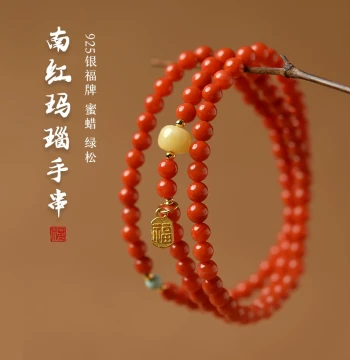 Southern Red Agate Bracelet for Women, Donghai Crystal, Agate, Jadeite, Jade Necklace, Millet Beads, Turquoise Loose Beads, Beeswax Bracelet