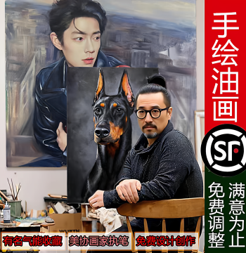 Custom Oil Painting Watercolor Gouache Sketch Hand-Painted Portrait Person Photo Acrylic Landscape Pet
