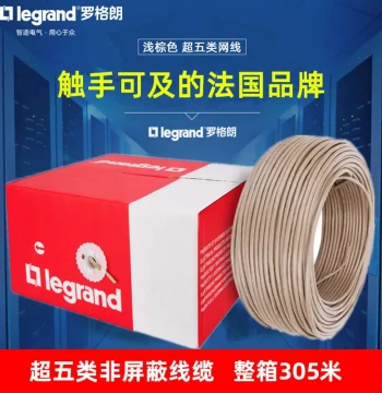 Legrand Cat5e Unshielded Ethernet Cable Twisted Pair Computer Cable Network Cable Surveillance Cable Oxygen-Free Copper Cat5e 8-Core