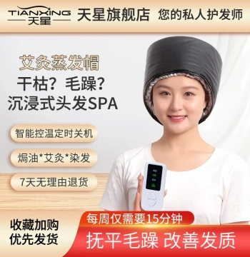 Mother's Day Moxibustion Cap, Head Hot Compress Hat for Migraine Therapy, Electric Heating Head Treatment Device for Home Use