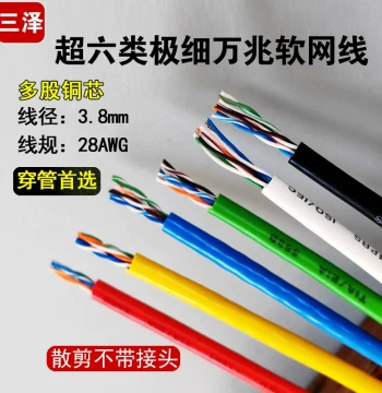 Sanze Cat6a 10Gbps Soft Thin Ethernet Cable, Twisted 3.8mm Diameter, Unshielded Pure Copper Core, Sold by Color (6 Colors Available)